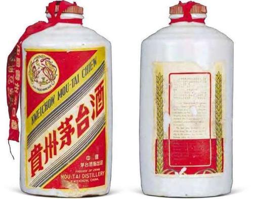  东莞回收1957年外销【金轮牌】贵州茅台酒白瓷瓶   