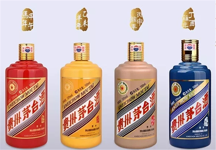 望牛墩生肖羊年茅台酒回收一瓶价值
