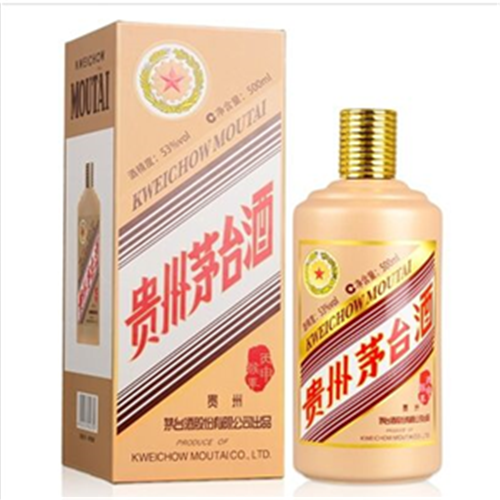 21年春节刚过-53度贵州茅台酒回收价格表