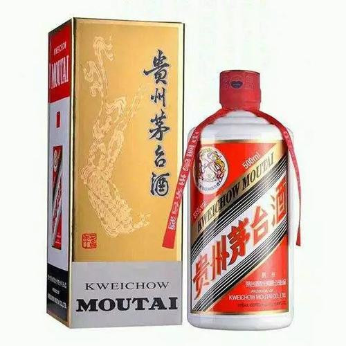 惠东茅台酒价格咨询-高价上门回收茅台酒 