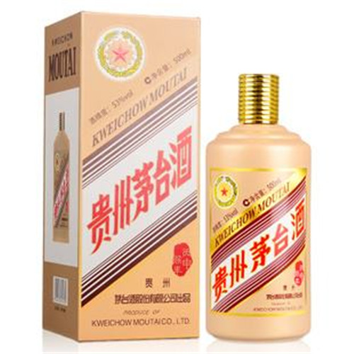 越秀回收53度茅台酒价格行情-诚信茅台酒回收公司 