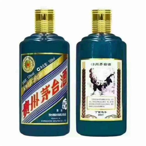 佛山上门回收茅台酒-公布生肖牛年茅台酒回收价格行情
