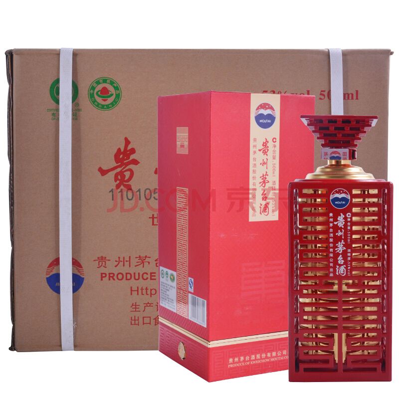 白云飞天茅台酒回收价格多少